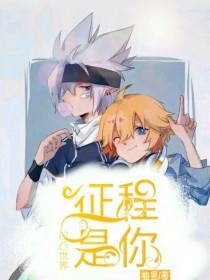 一清二楚遮不挡毛毛虫在线观看